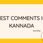 232+ Best Comments in Kannada | ಕನ್ನಡದಲ್ಲಿ ಕಾಮೆಂಟ್‌ಗಳು (2022)