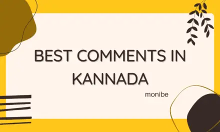 232+ Best Comments in Kannada | ಕನ್ನಡದಲ್ಲಿ ಕಾಮೆಂಟ್‌ಗಳು (2022)